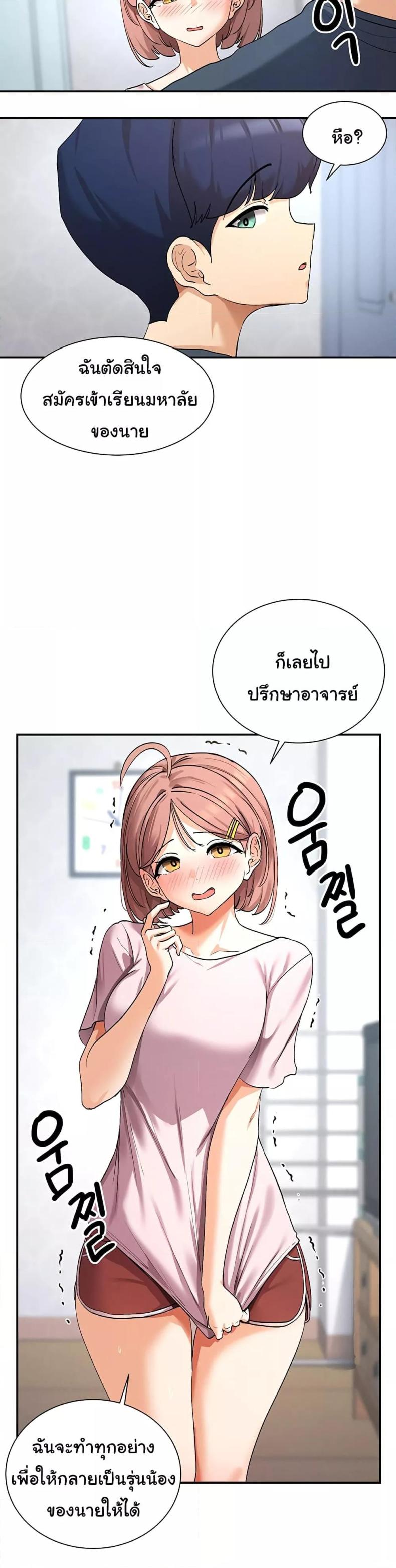 page-36