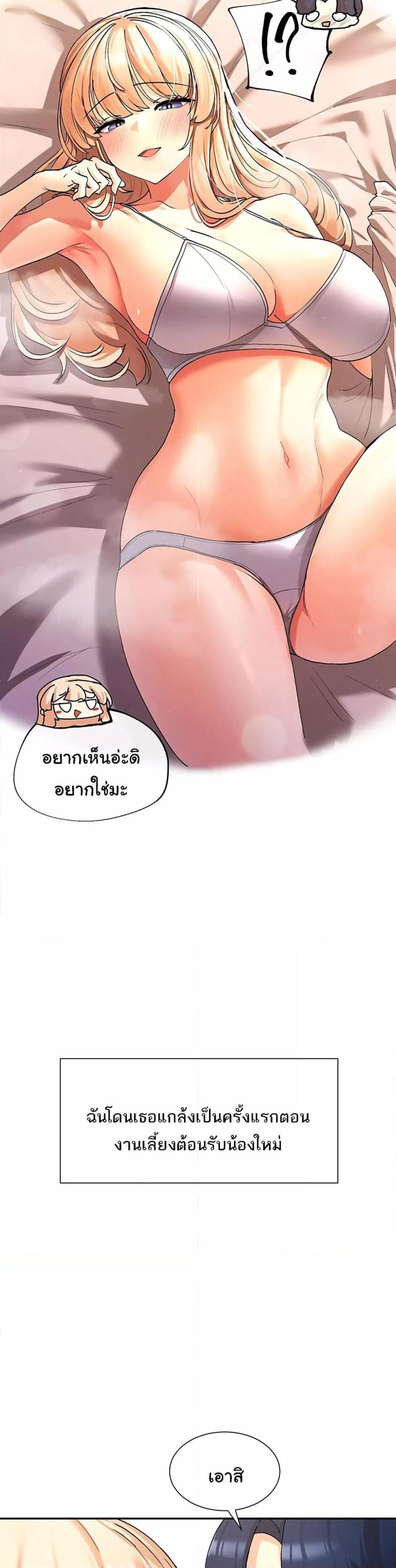 page-22