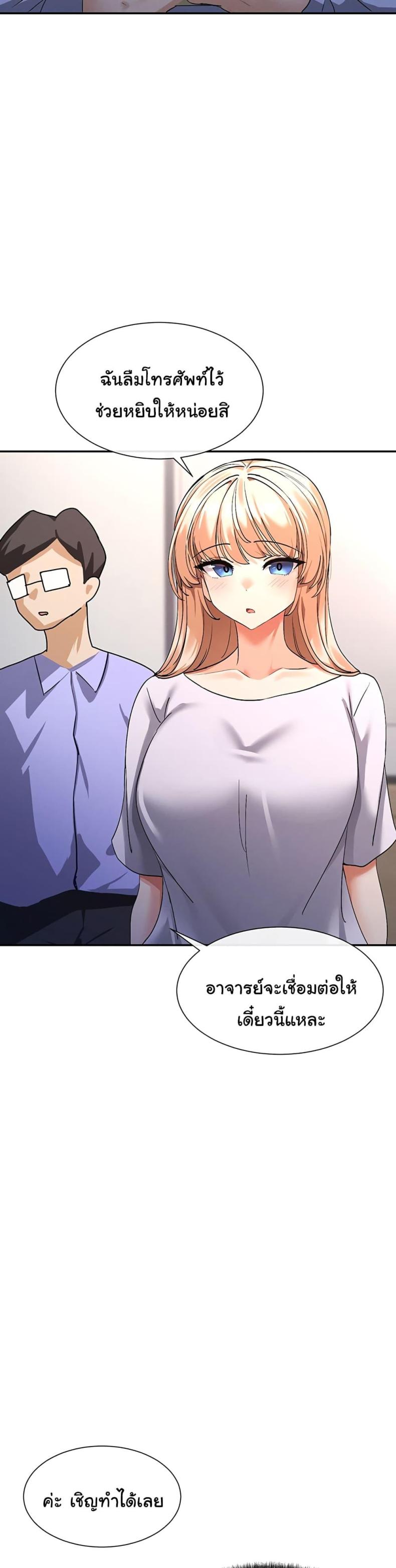page-75