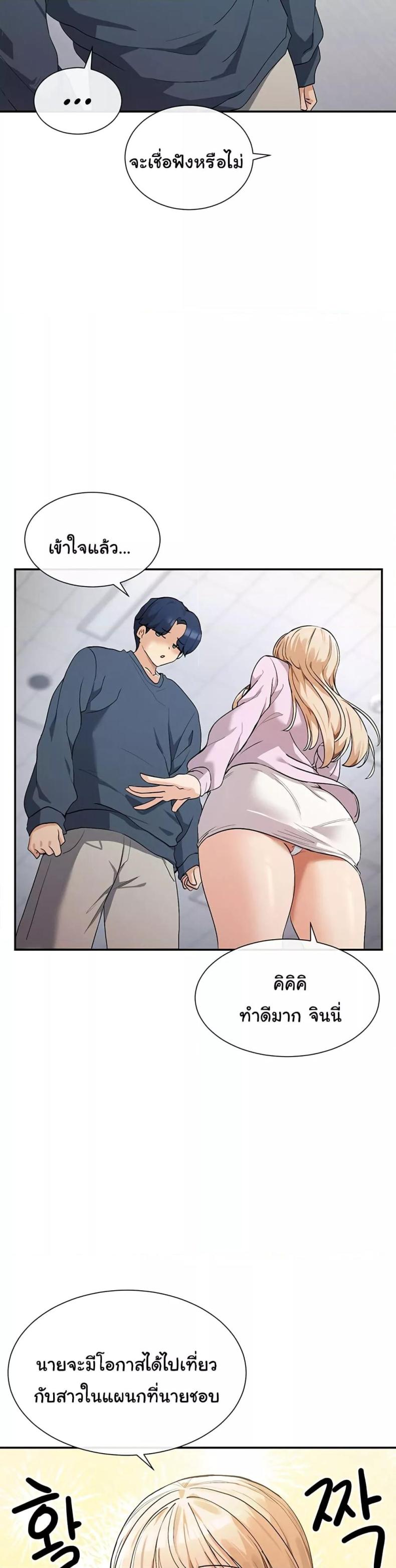 page-12