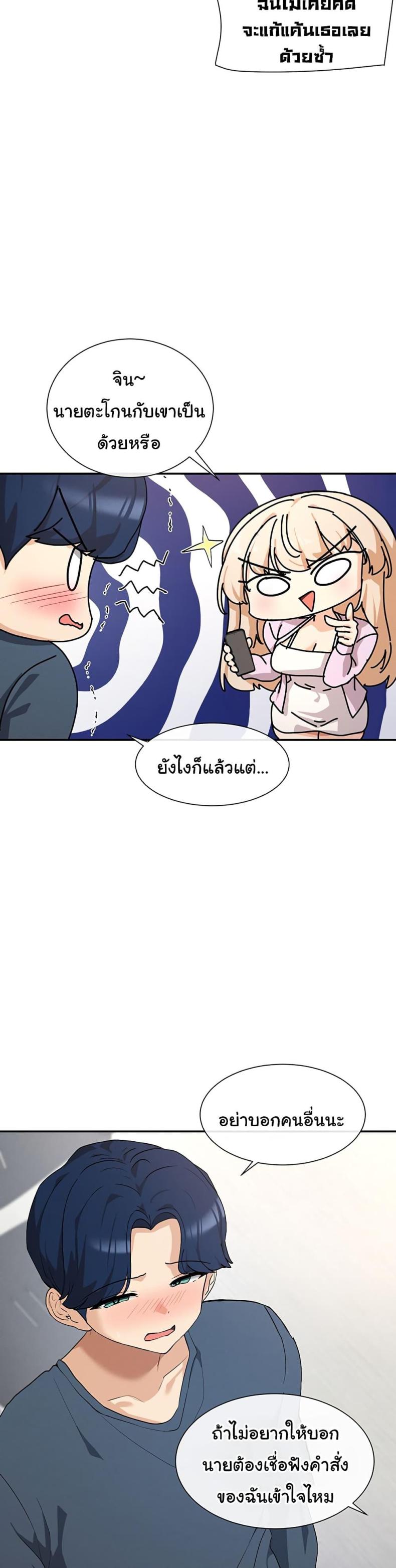 page-11