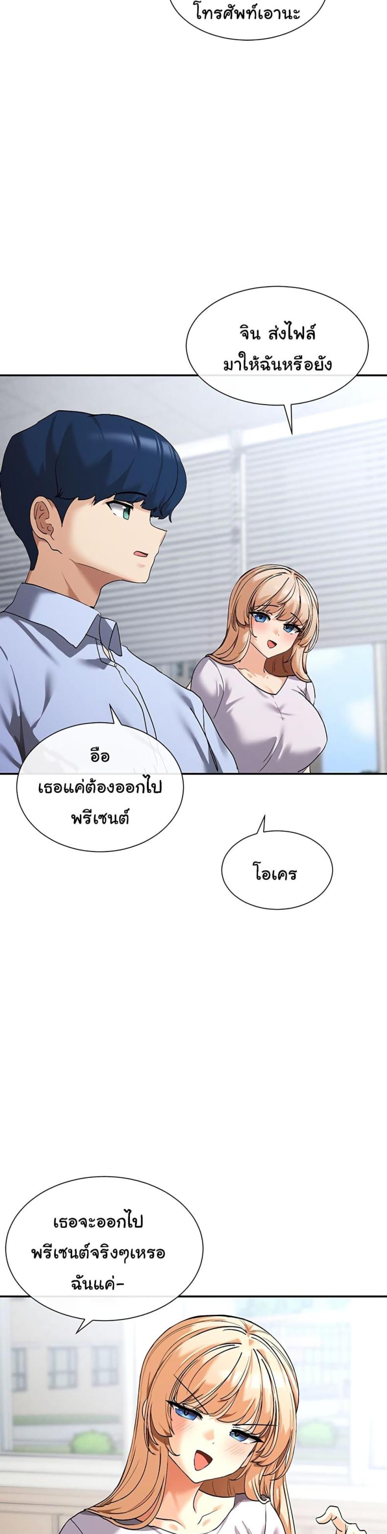 page-58