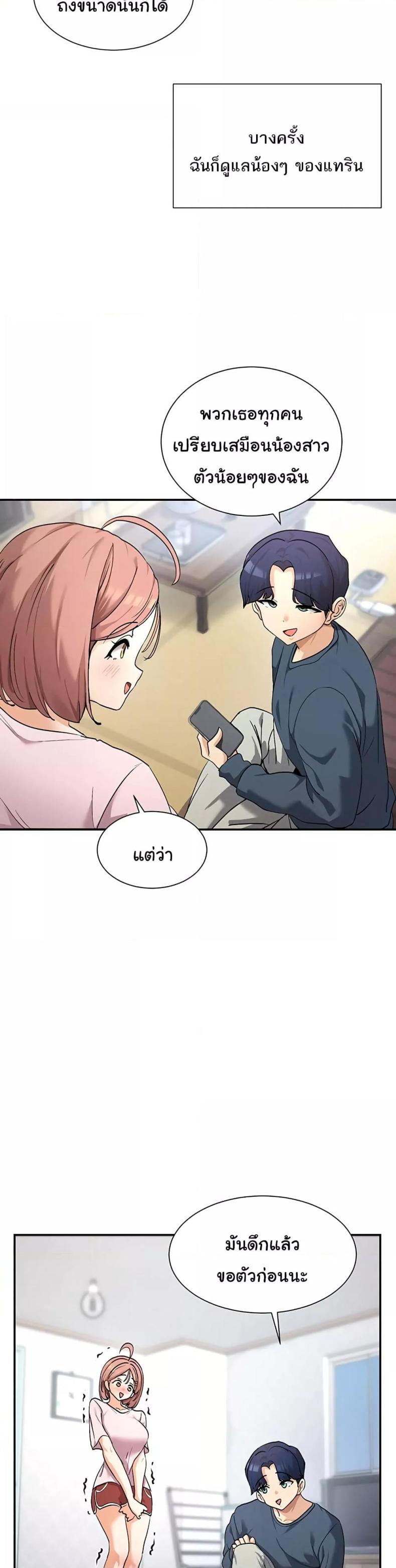 page-34