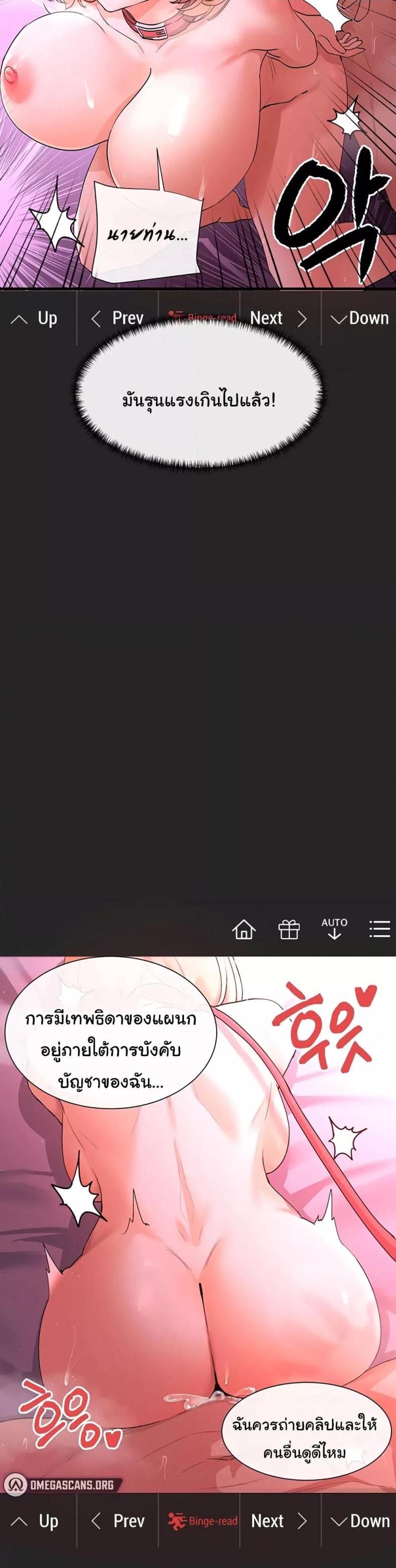 page-69