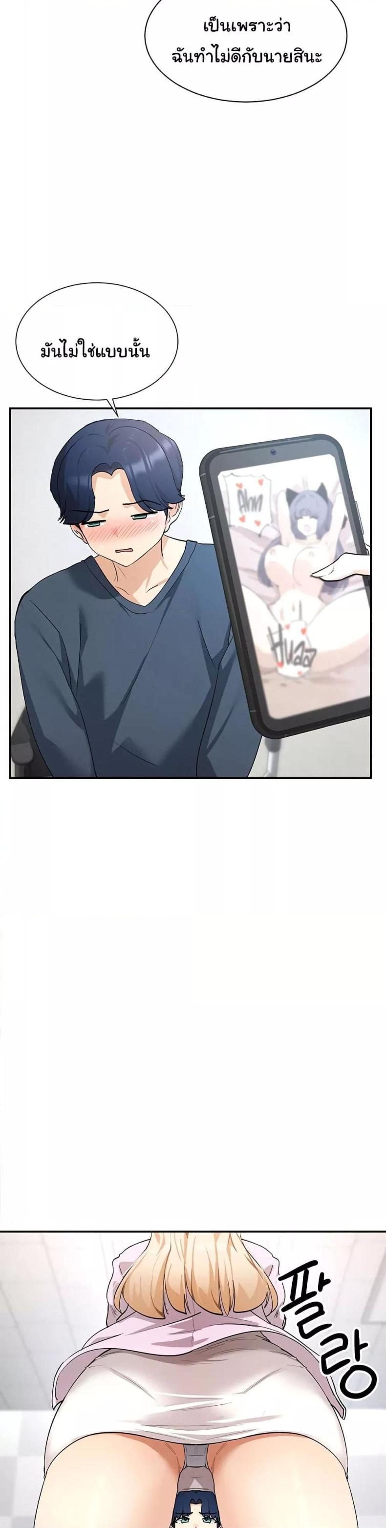 page-8
