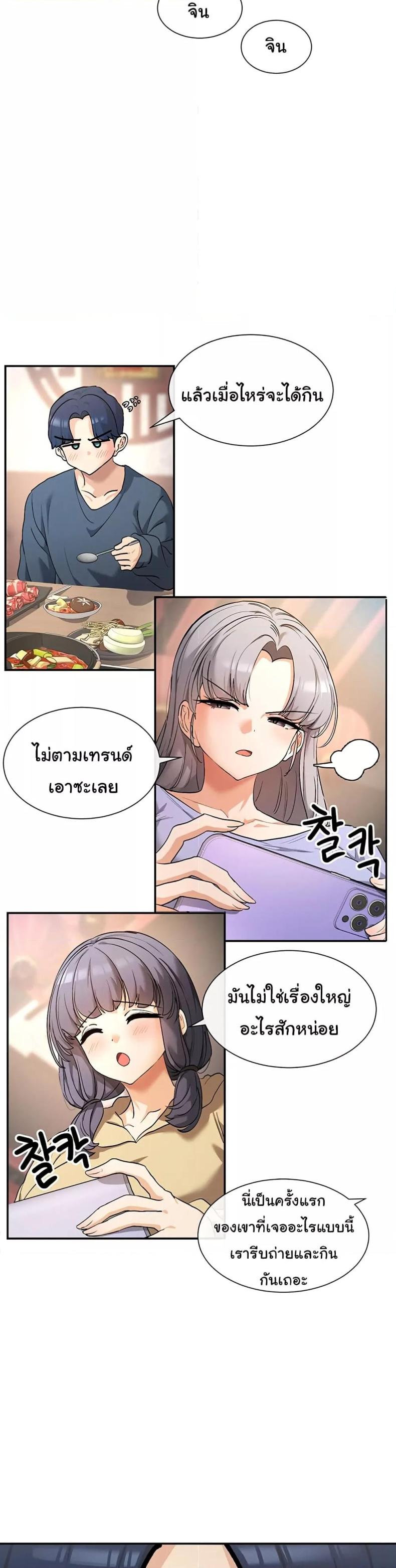 page-29