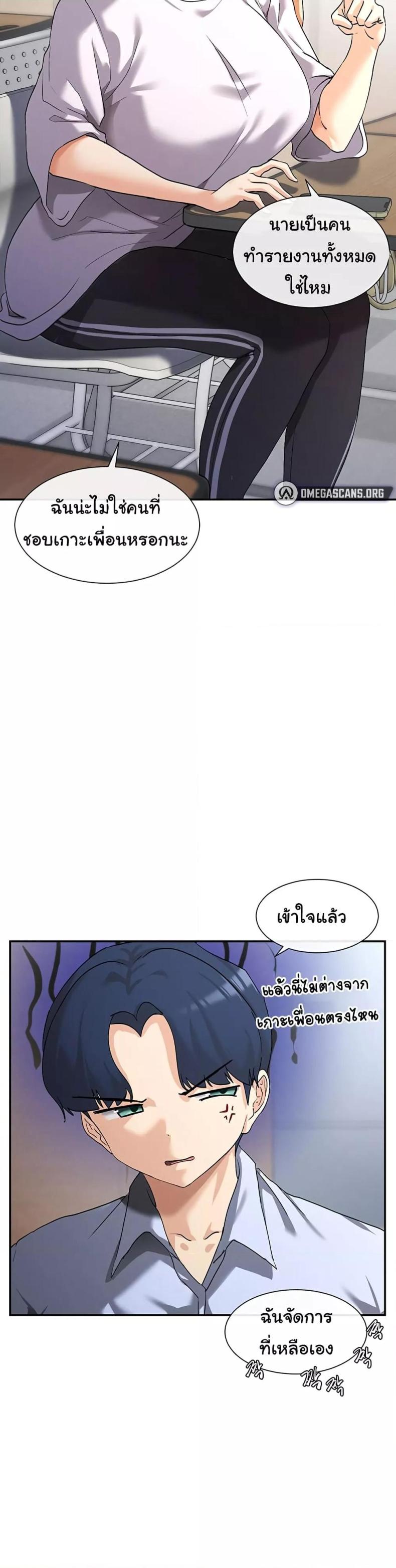 page-59