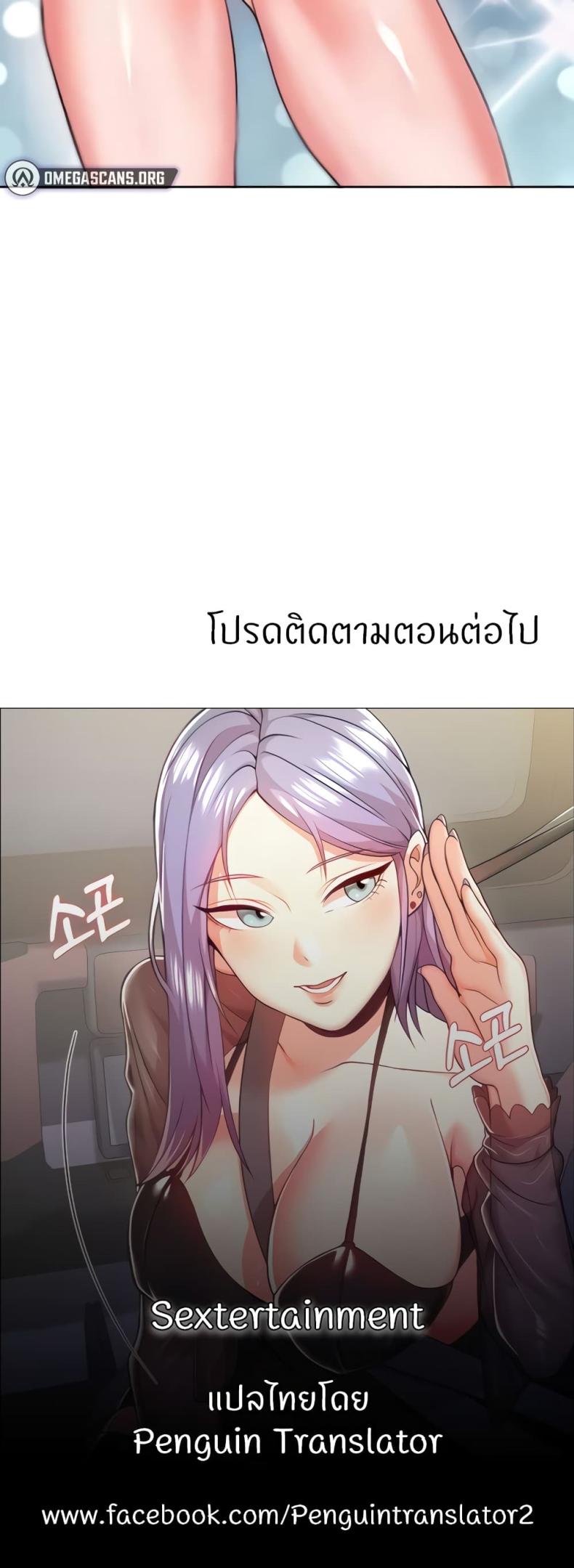 page-50