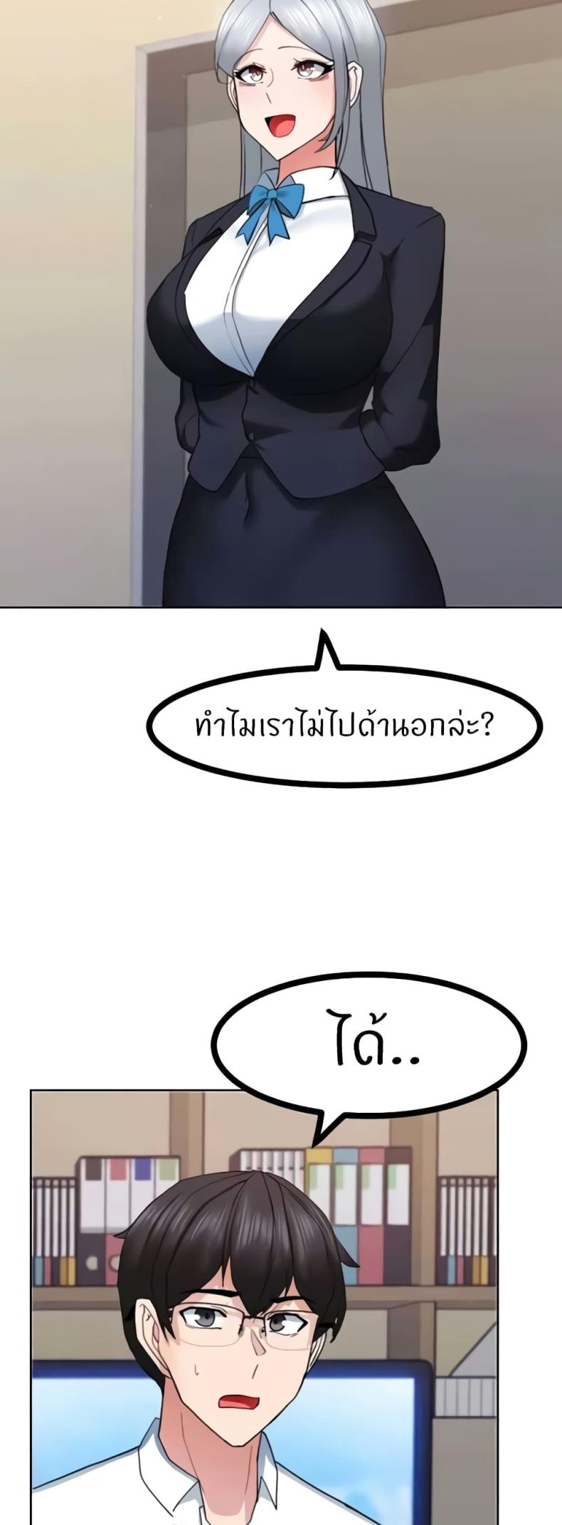 page-23