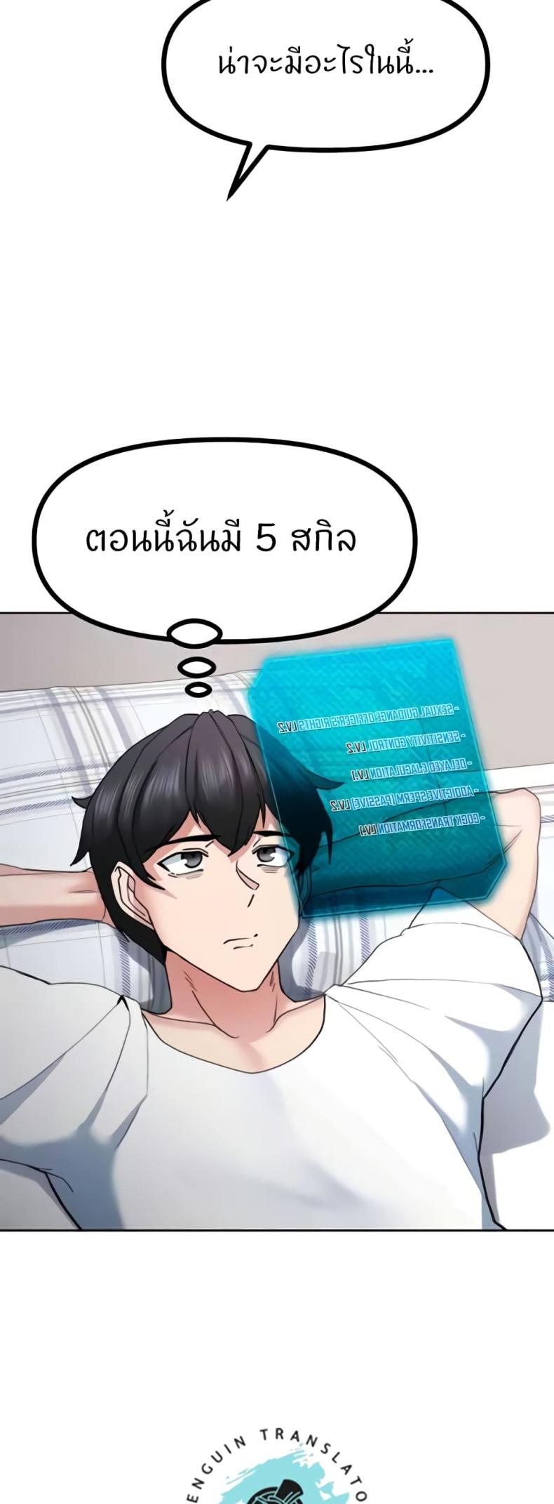 page-6