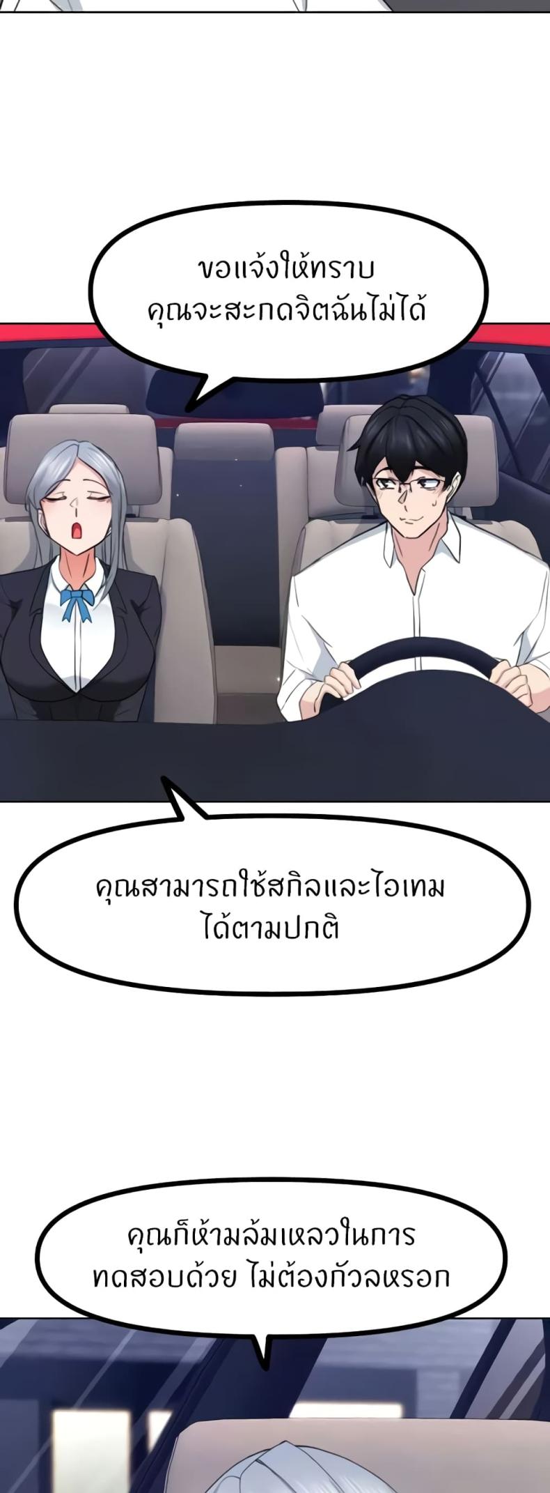 page-36