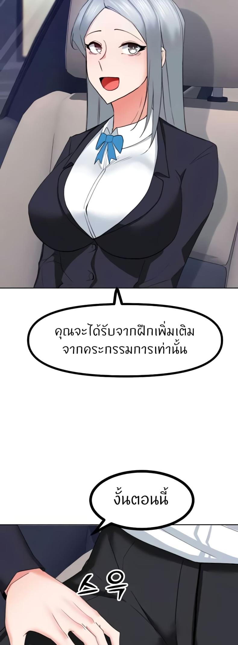 page-37