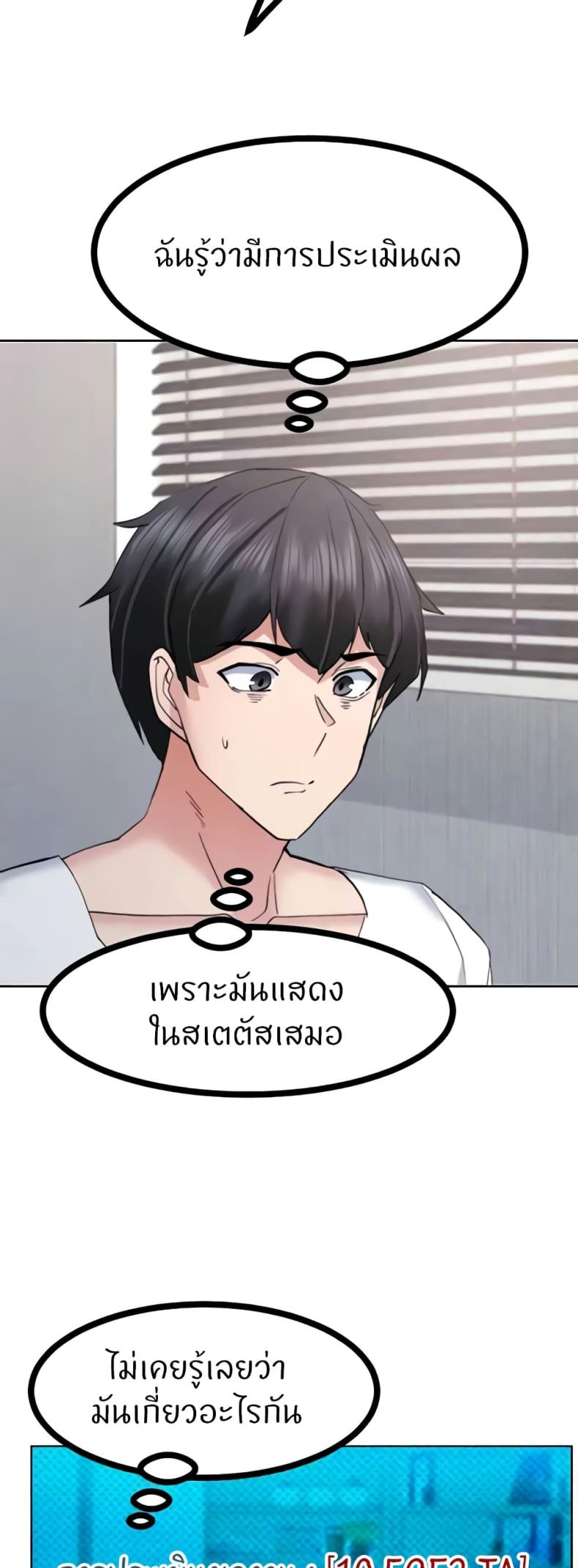page-12