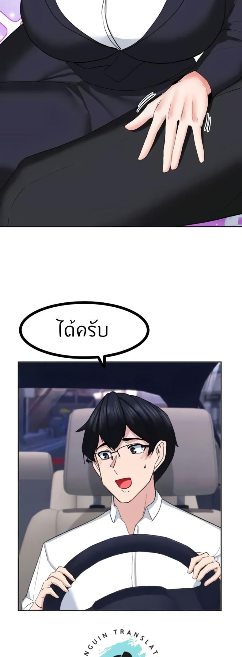 page-39