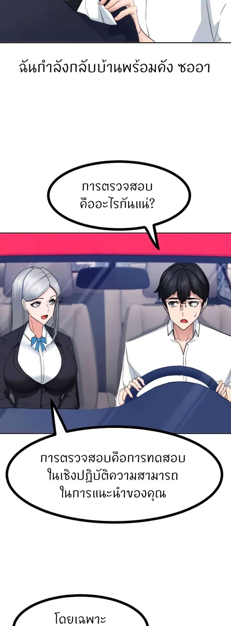 page-28