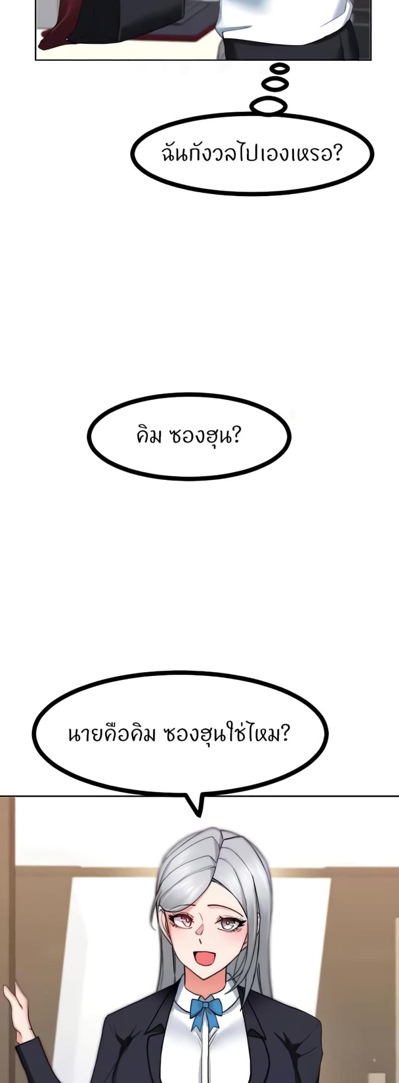 page-20
