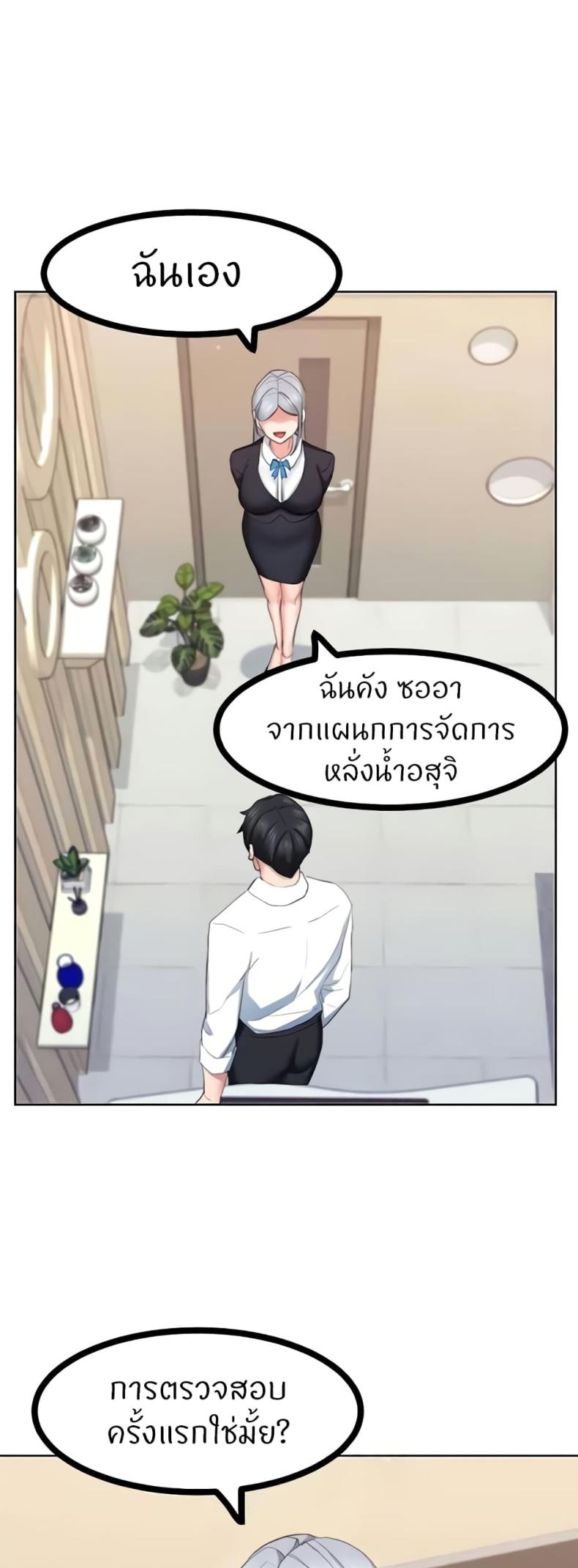 page-22