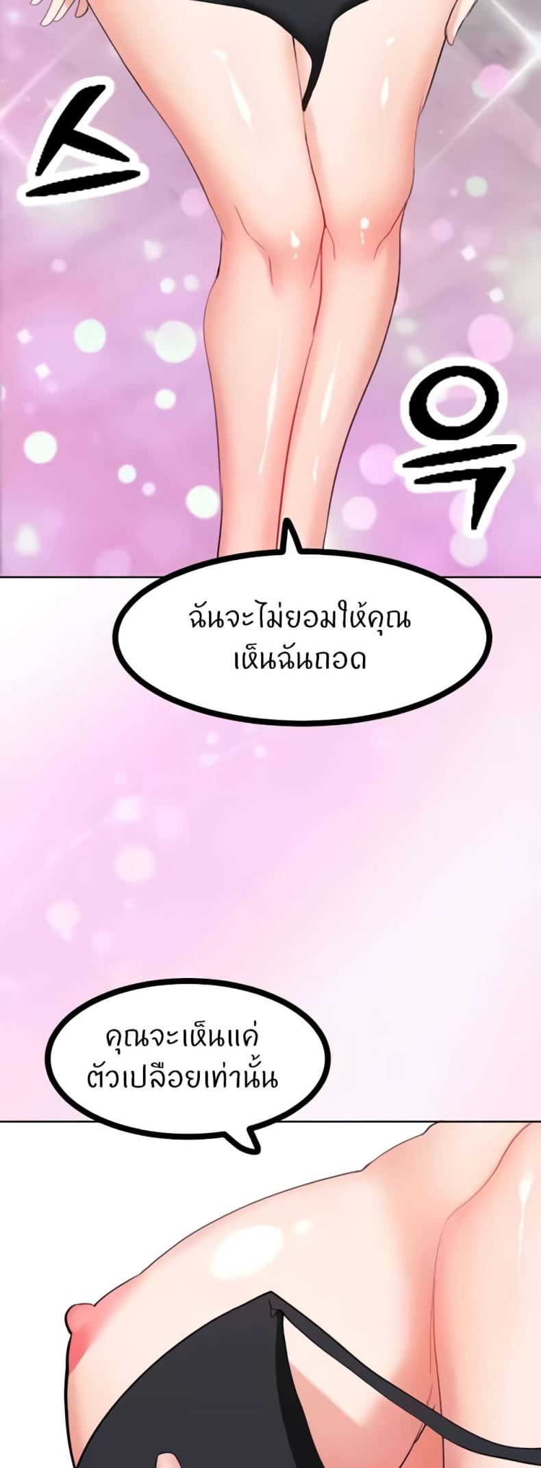 page-48