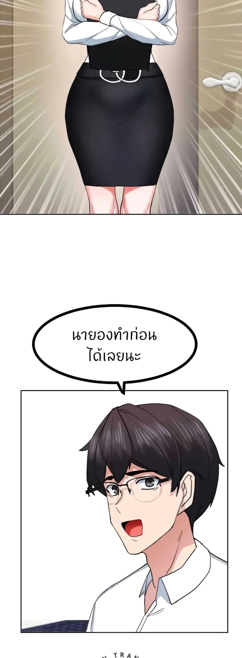 page-16