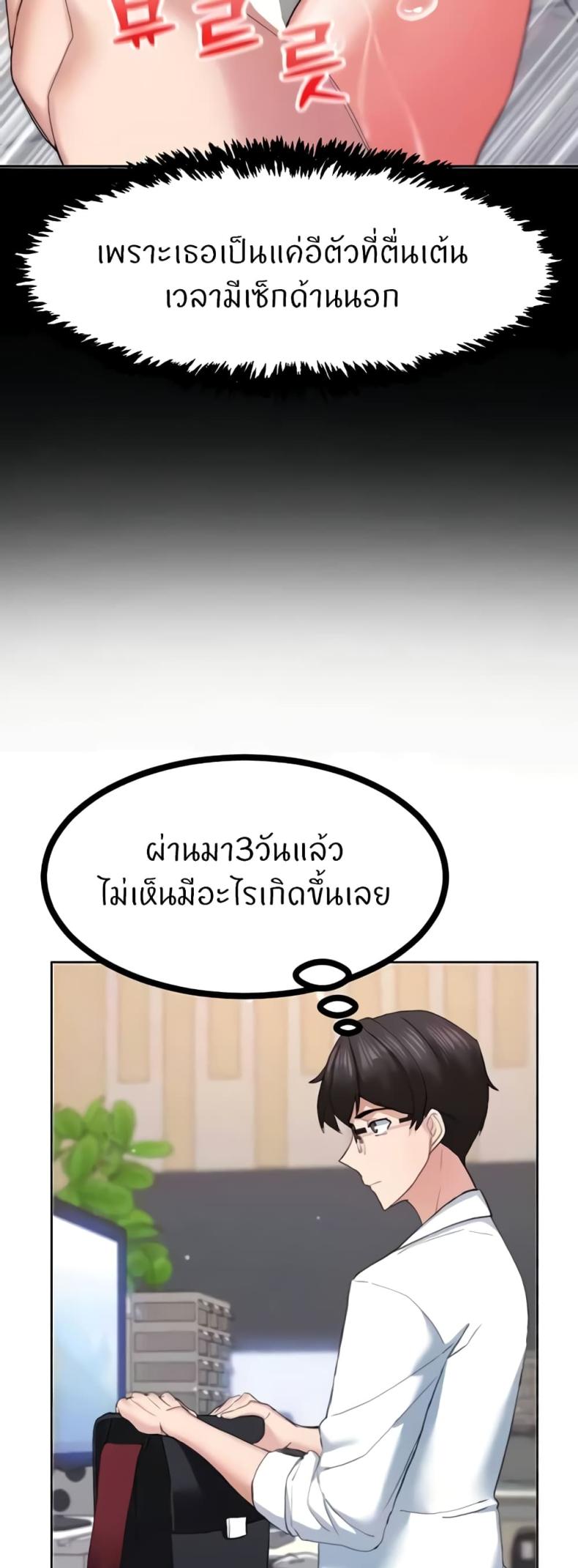 page-19
