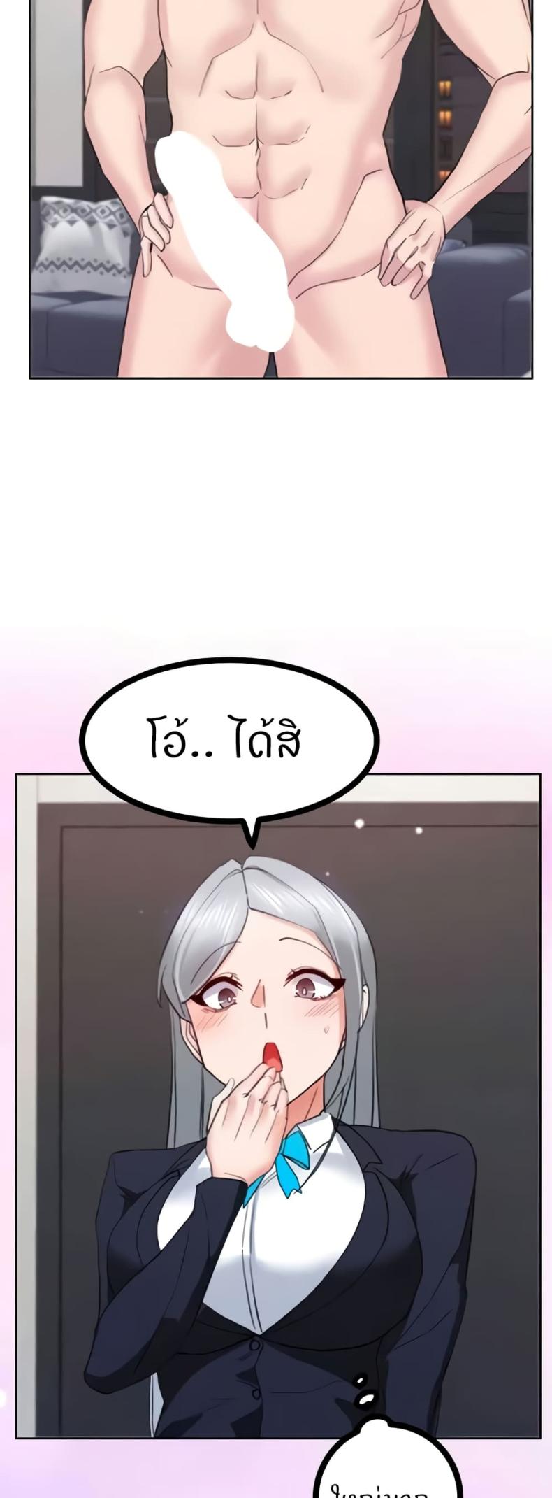 page-41