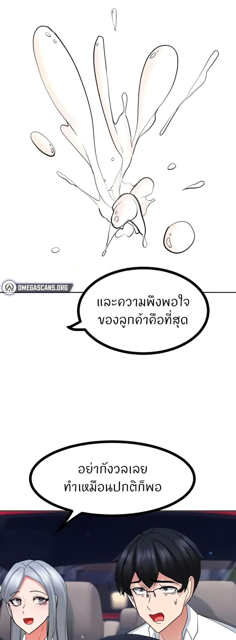 page-30