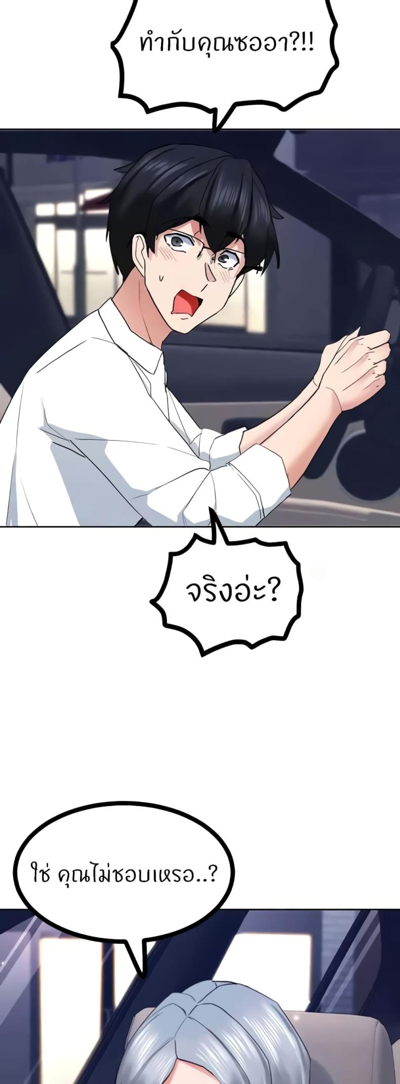 page-34