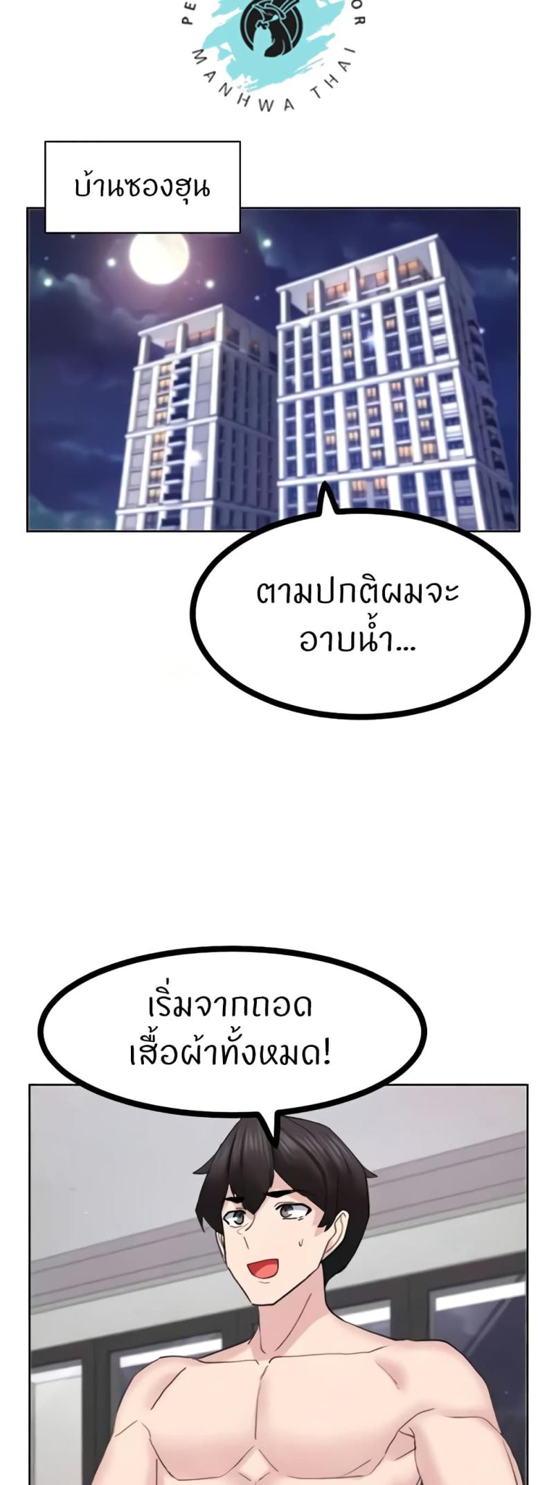 page-40