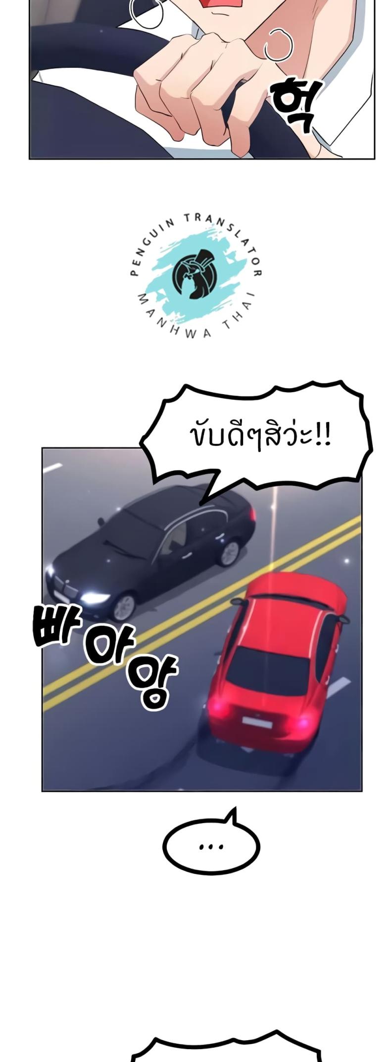 page-33