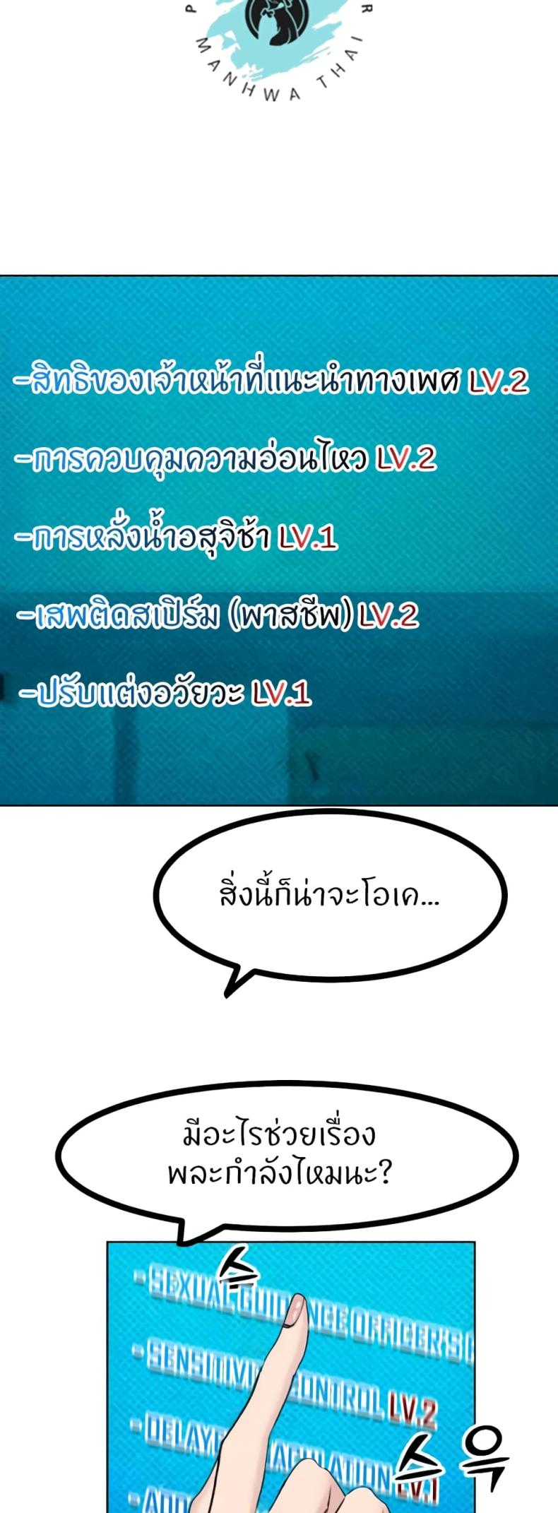 page-7