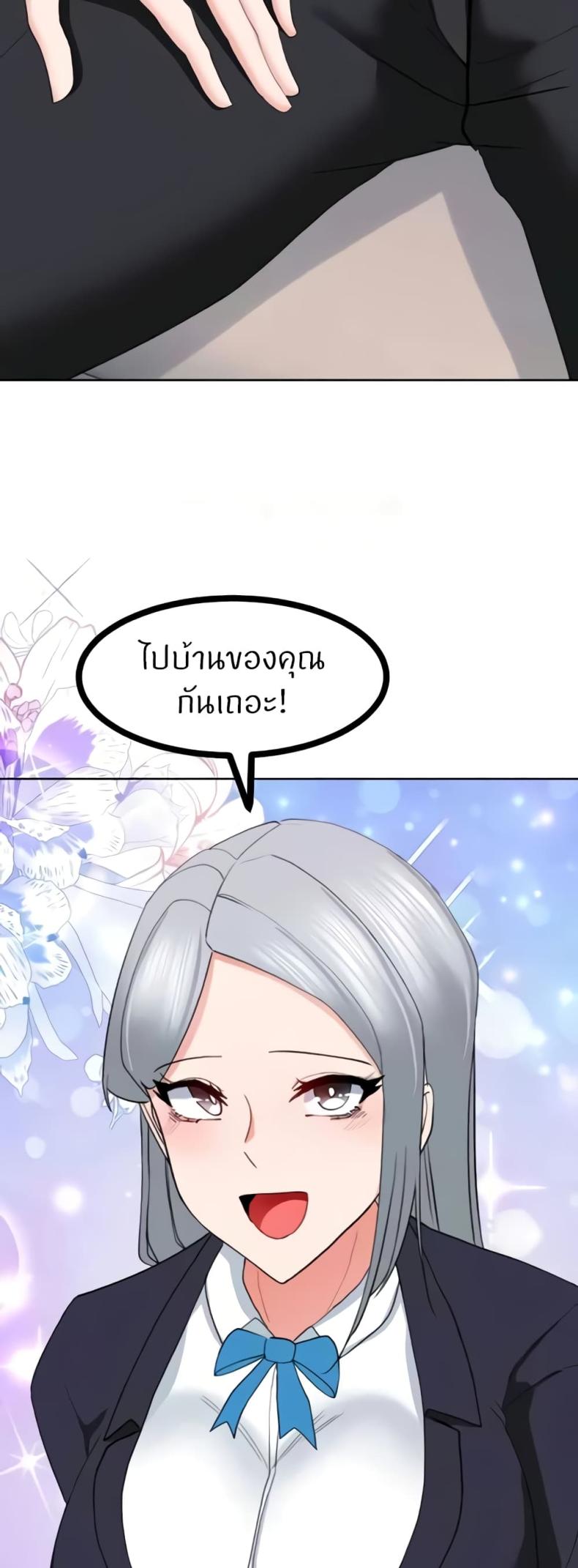 page-38