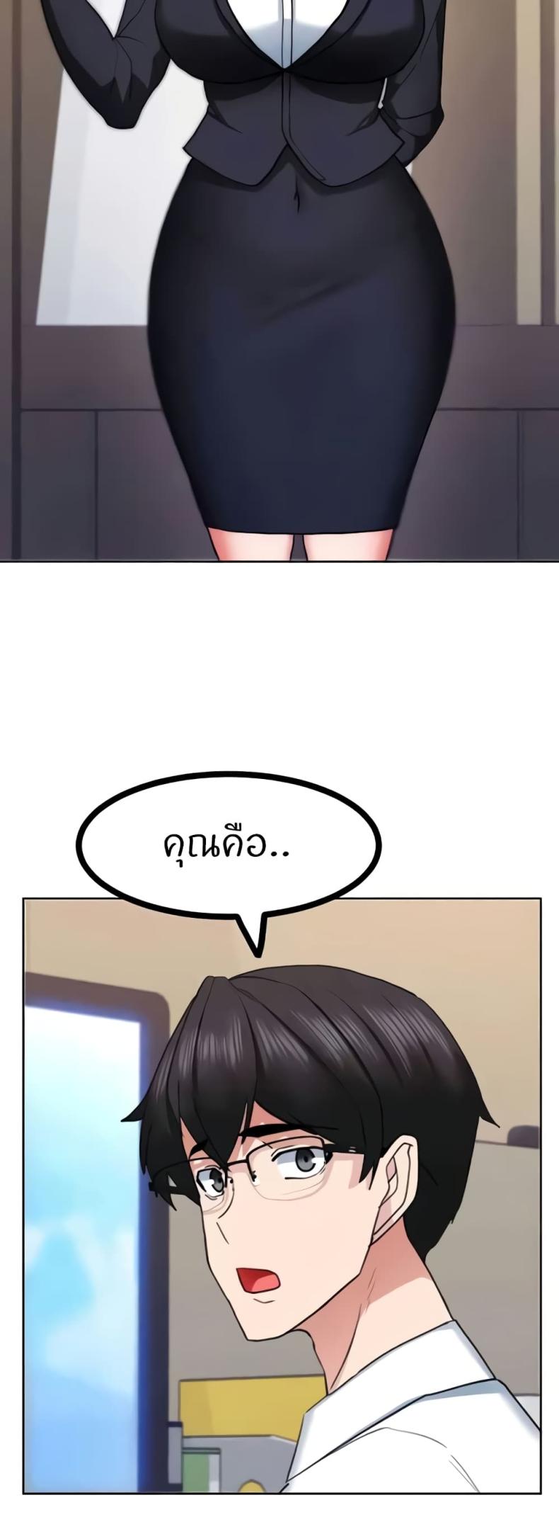 page-21