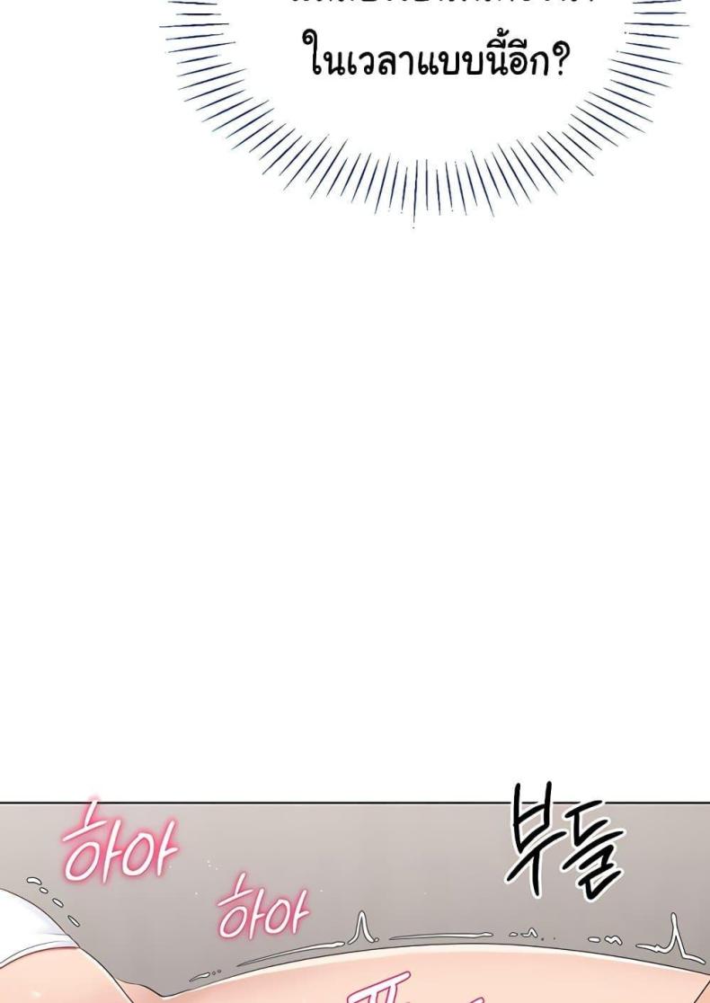 page-98