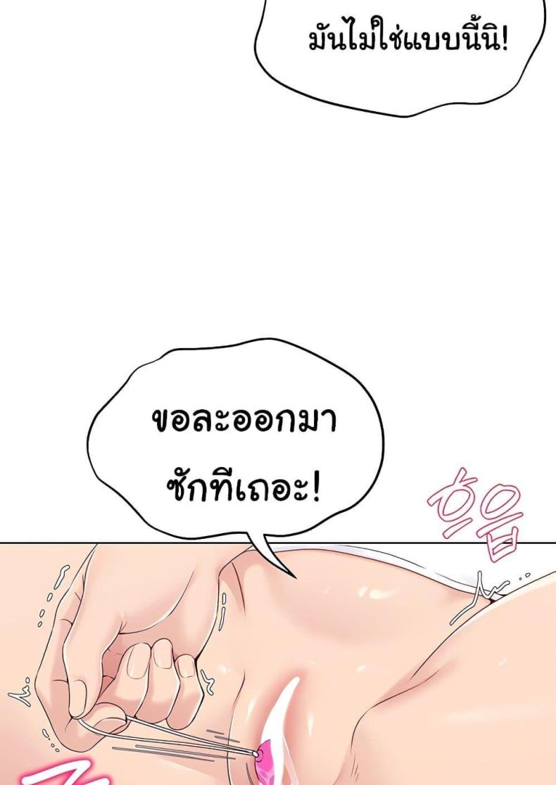 page-71