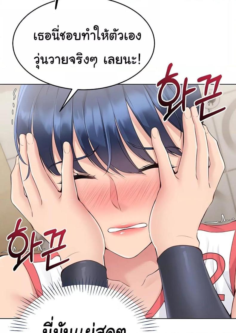 page-80