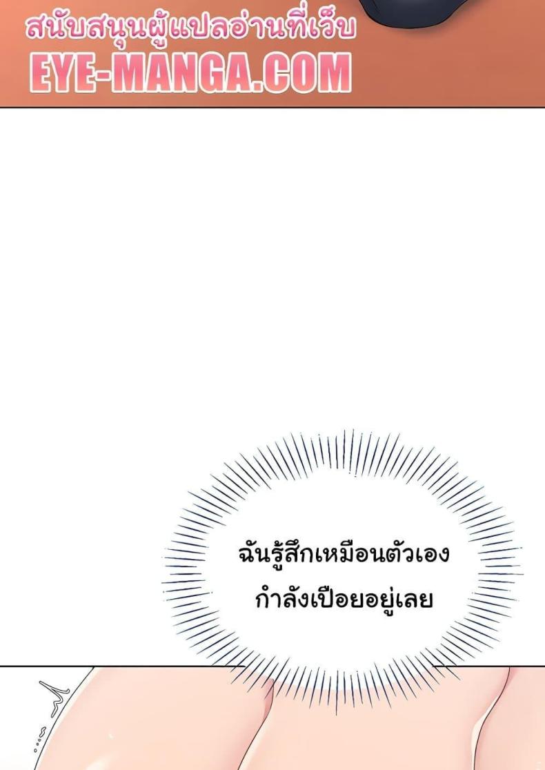 page-52