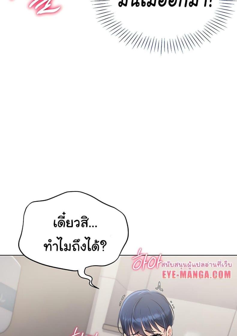 page-69