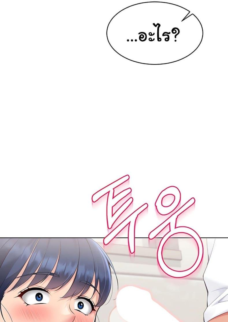 page-101