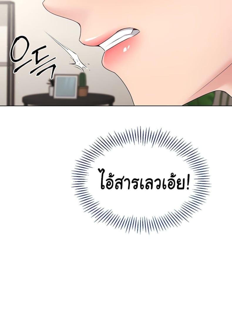 page-20