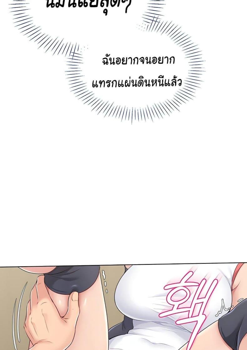 page-81