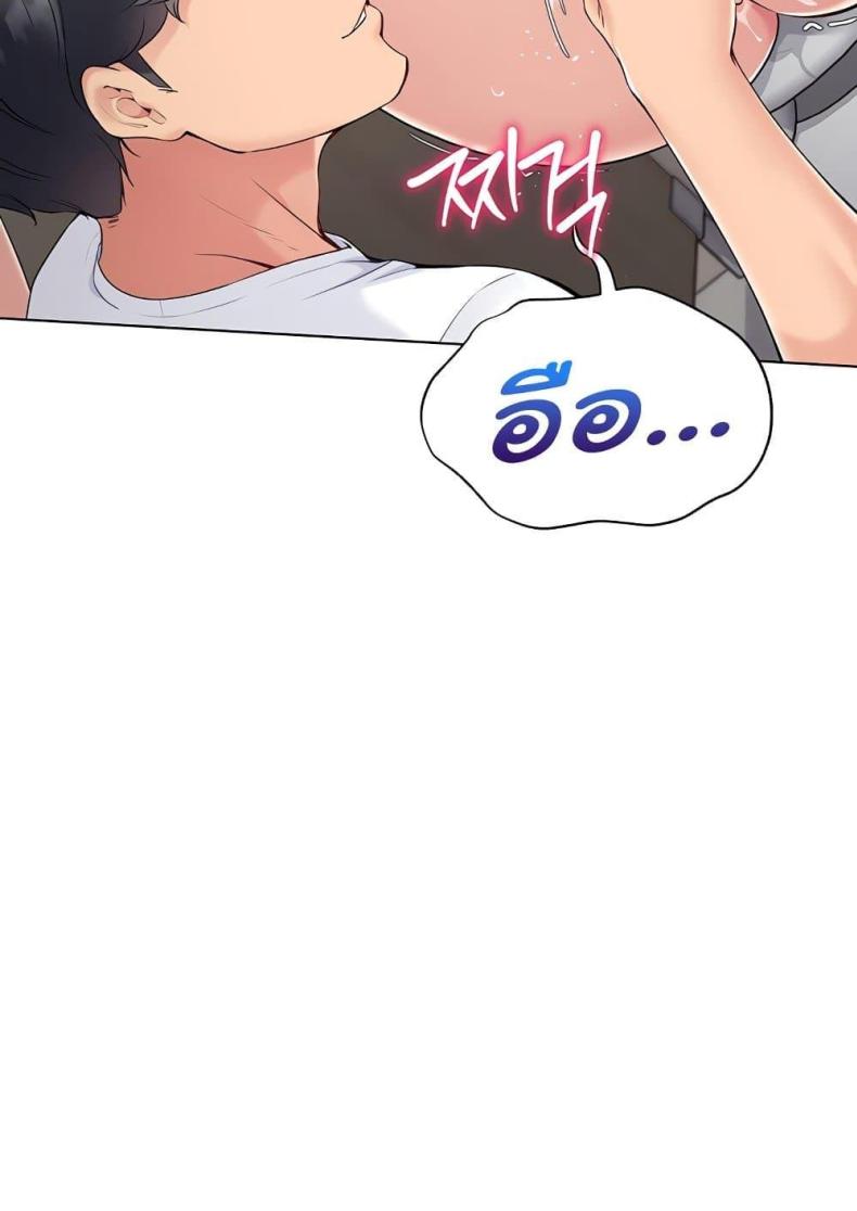 page-94