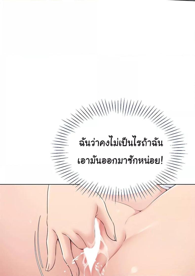 page-64