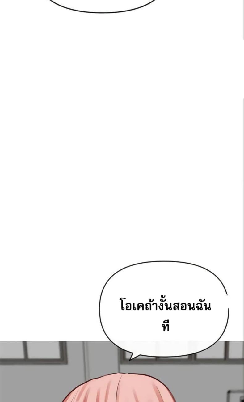 page-24