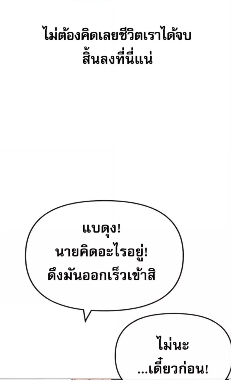 page-49