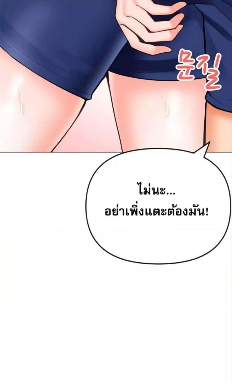 page-53