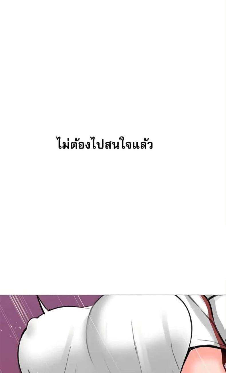 page-54