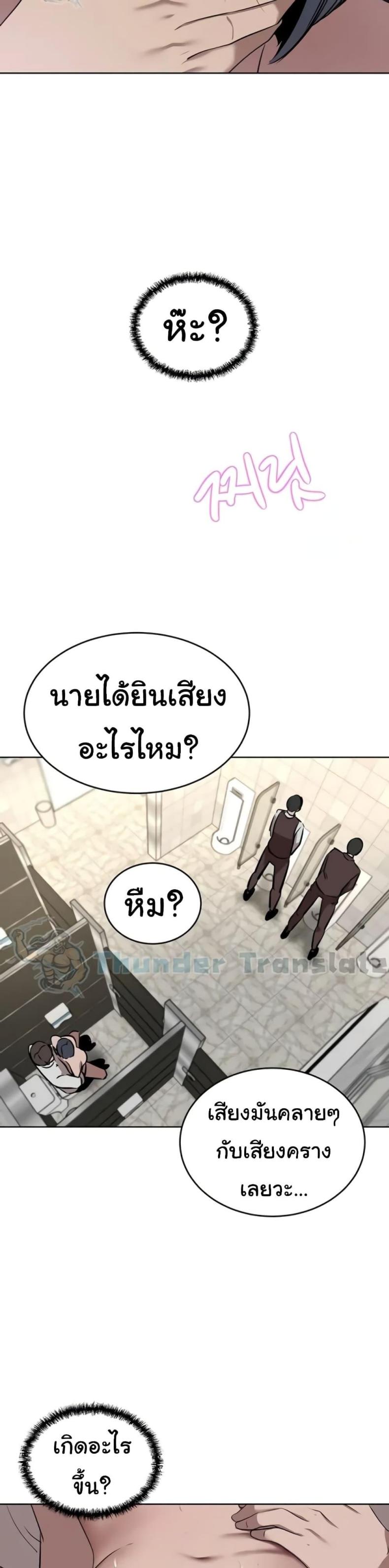 page-32