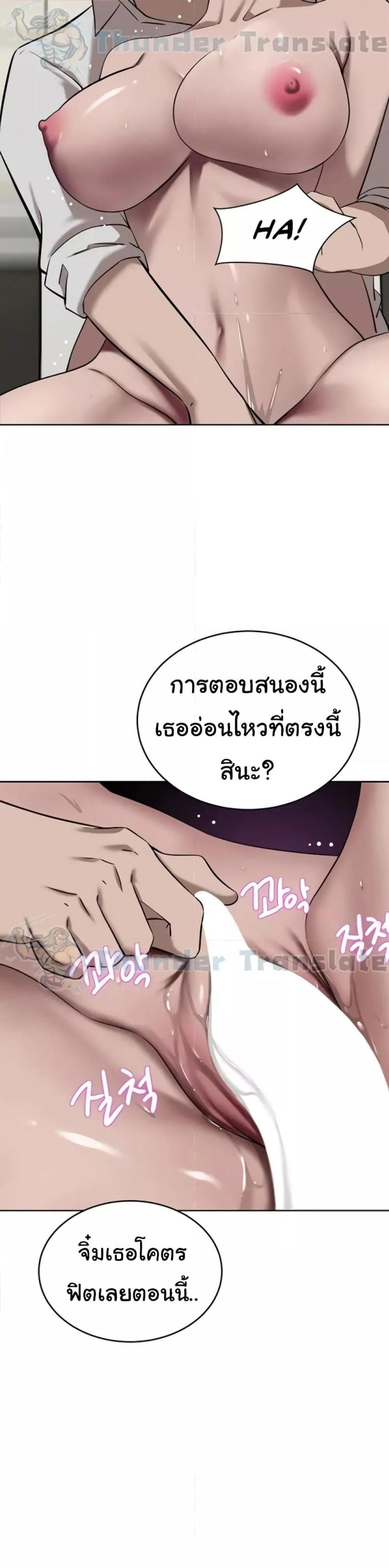 page-29