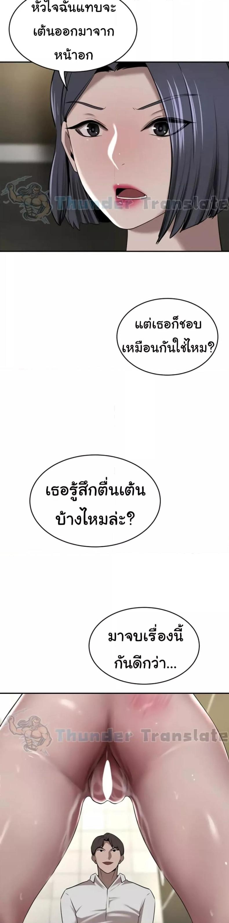 page-23