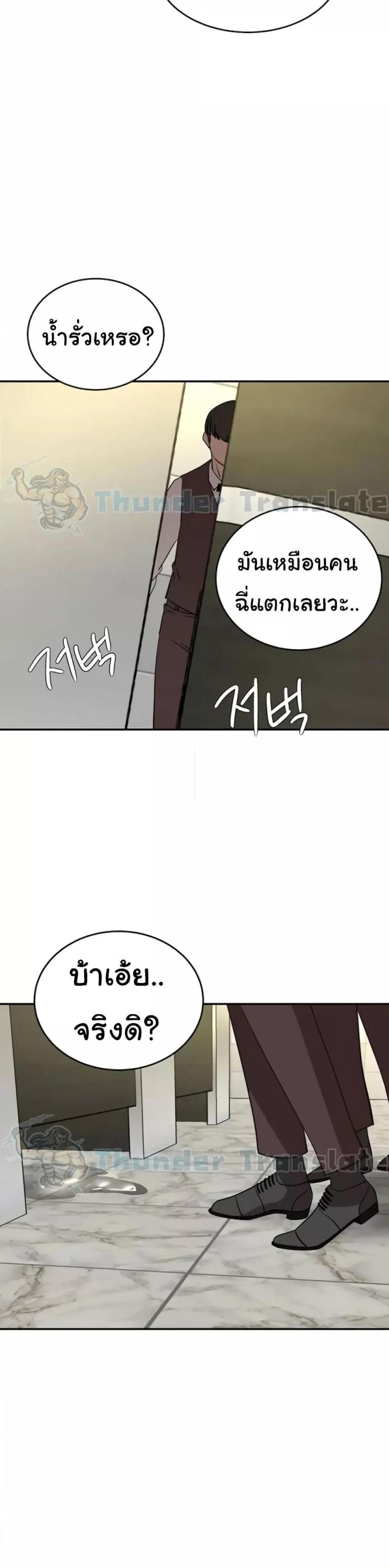 page-37